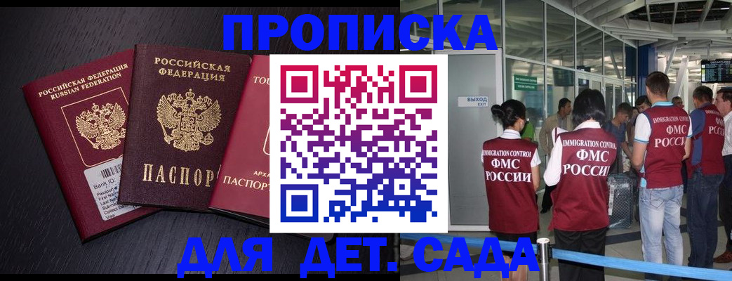 форма 3 в Рыбном
